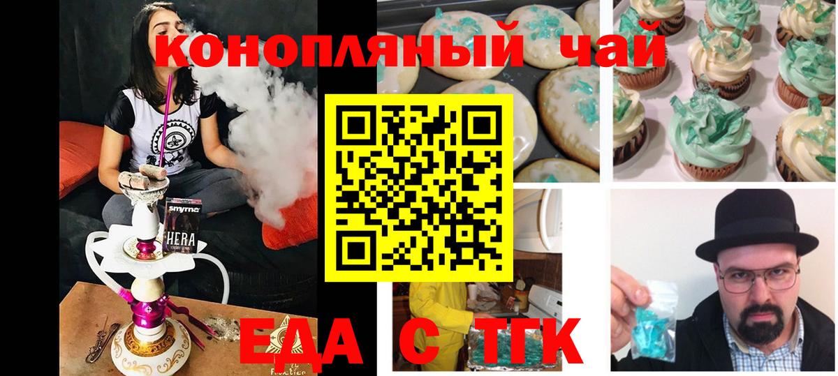 Каннабис  Прокопьевск  Меф МЯУ МЯУ кристаллы  COCAIN  ГАШИШ  Вход с VPN  ГЕРОИН 