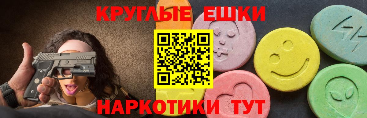 ЭКСТАЗИ  Экстази 280 MDMA  ЭКСТАЗИ 250 мг  мориарти формула  Прокопьевск  Вход с VPN 