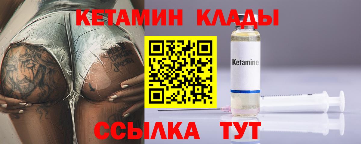 сайты даркнета какой сайт  КЕТАМИН ketamine  КЕТАМИН ketamine  Вход с VPN  Прокопьевск 