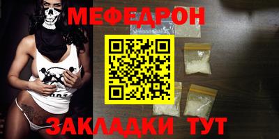 спиды Рыбинск