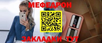 спиды Рыбинск