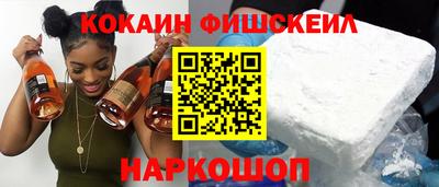 спиды Рыбинск