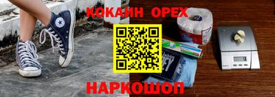 спиды Рыбинск