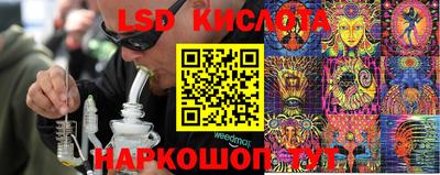 гашик Рузаевка