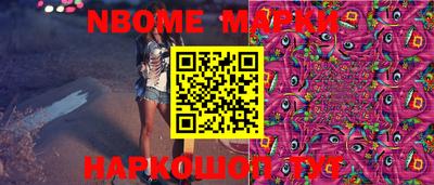 спиды Рыбинск