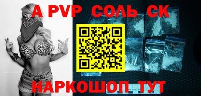 спиды Рыбинск