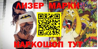спиды Рыбинск