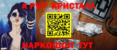 спиды Рыбинск