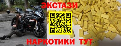 спиды Рыбинск