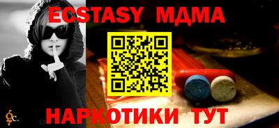 спиды Рыбинск