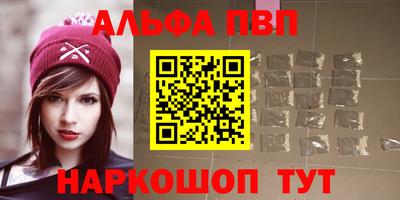 гашик Рузаевка
