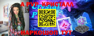 спиды Рыбинск