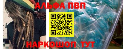 гашик Рузаевка