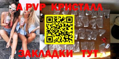 гашиш Рязань