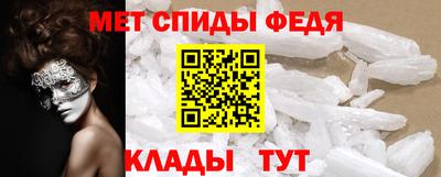 спиды Рыбинск