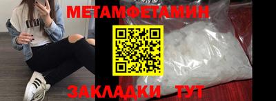гашик Рузаевка