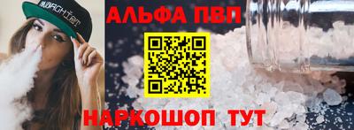гашик Рузаевка
