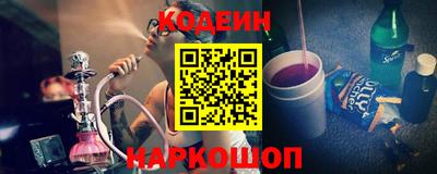спиды Рыбинск