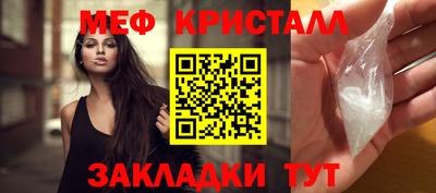 гашик Рузаевка