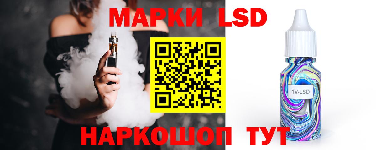 Прокопьевск  Лсд 25 экстази ecstasy  Вход с VPN 