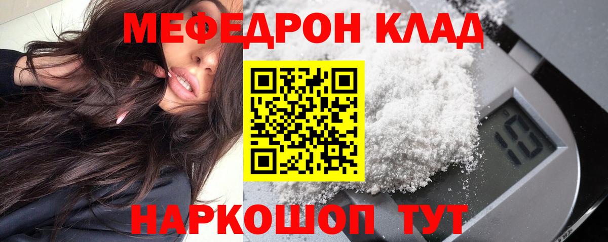 МЕФ 4 MMC  Вход с VPN  Прокопьевск  МЕФ VHQ 