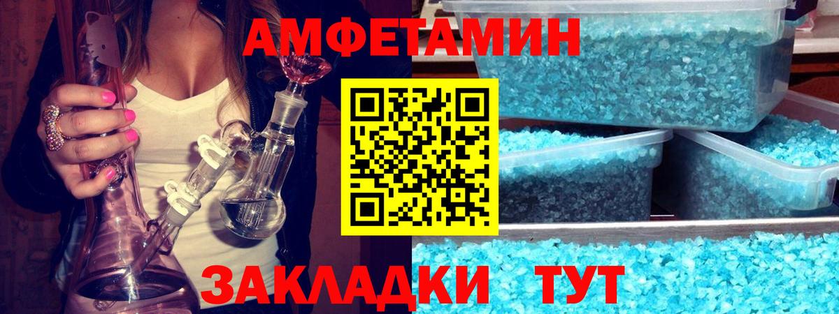 Метамфетамин мет Прокопьевск