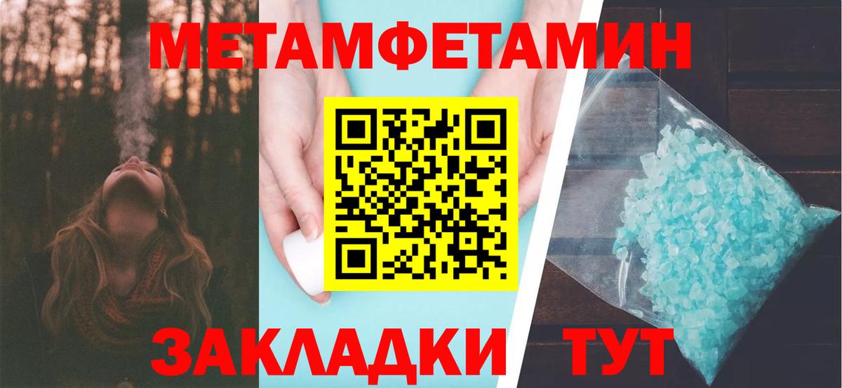 Прокопьевск  Первитин витя  Вход с VPN 