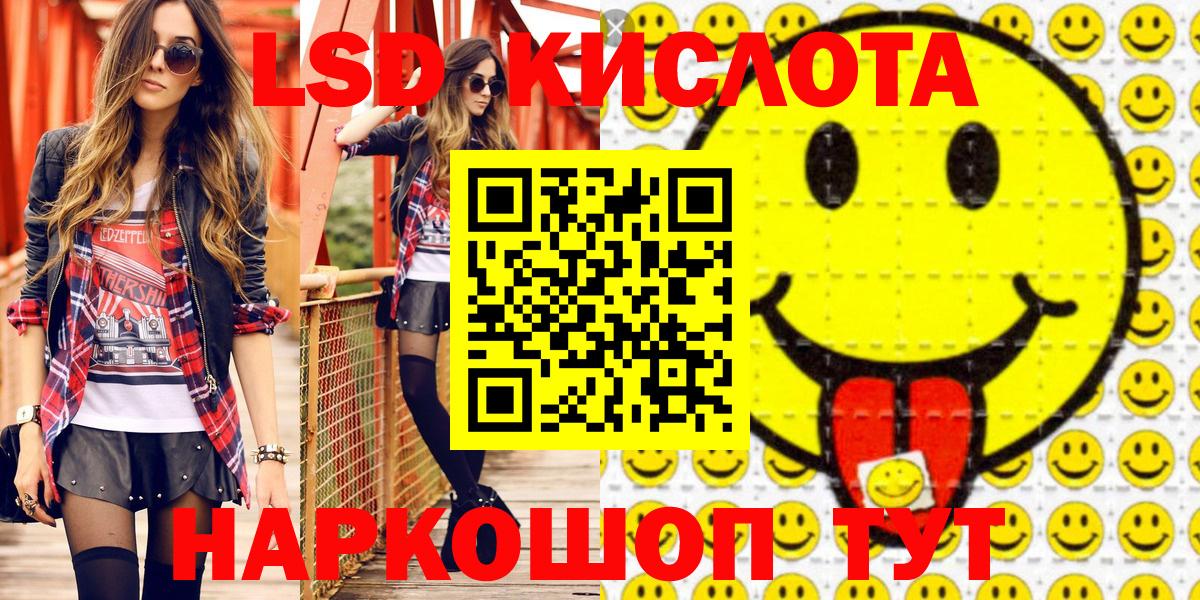 Прокопьевск  Марки 25I-NBOMe 1500мкг  Марки 25I-NBOMe 1500мкг  Вход с VPN 