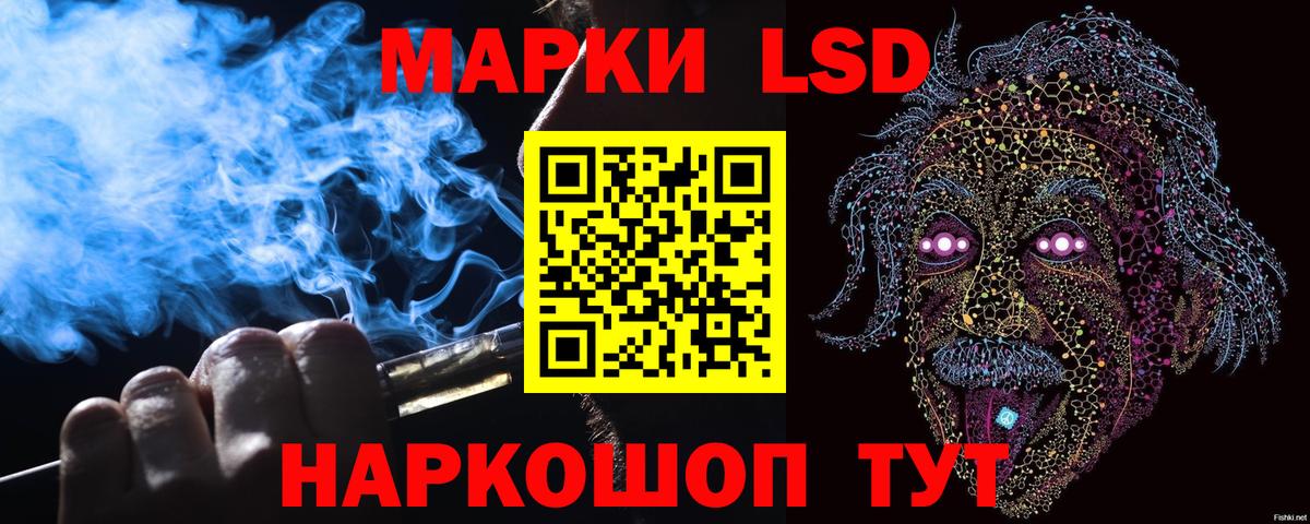 МАРИХУАНА Прокопьевск