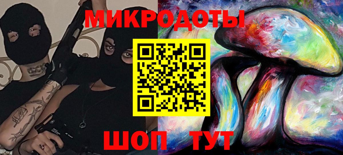 Галлюциногенные грибы ЛСД  Вход с VPN  Прокопьевск 